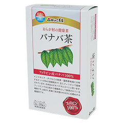 おらが村 バナバ茶TB L型